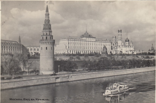Moskau ... Kyrillische Schrift (Kreml?) glum 1960? G0875