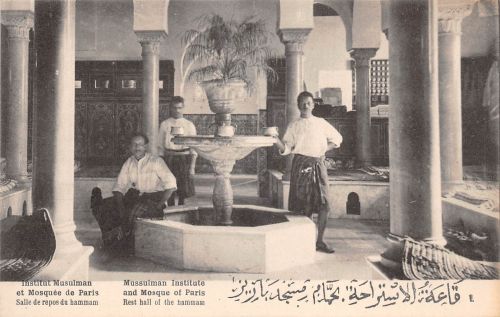Frankreich 75 Paris Institut Musulman et Mosquee… ngl 198.842