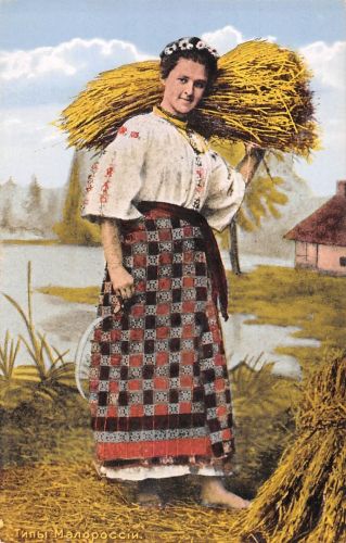 Russland Bäuerin ngl 301.312