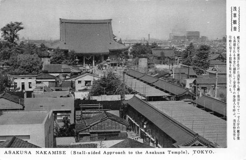 Japan Tokyo Asakusa Nakamise Temple ngl 302.303