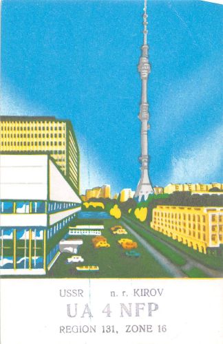 Russland Kirov Funkerkarte ngl 305.187