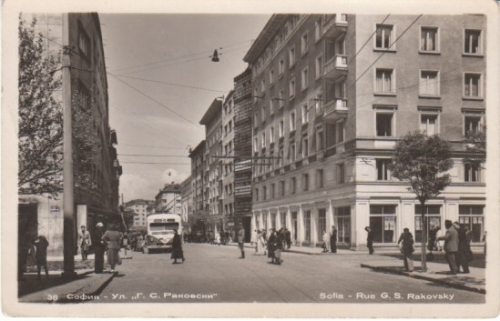 Sofia Rue G.S.Rakovsky gl1955 20.721