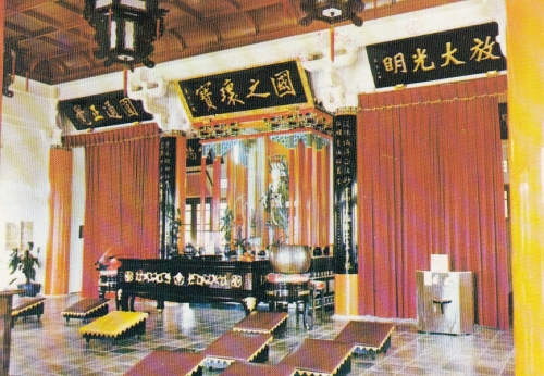 Taiwan, Sun Moon Lake, Hsuan Chuang Temple ngl E4782