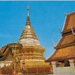 Thailand, Chiengmai, Phra Thad Doi Suthep ngl F8923