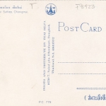 Thailand, Chiengmai, Phra Thad Doi Suthep ngl F8923