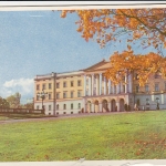 Norge, Oslo Slottet gl1957 F9284