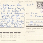 RUS Rostow am Don, Fontaine glum 1960? F9304