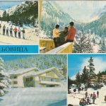 BG Rila, Mallowiza, Mehrbildkarte gl1975 F9306