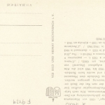 Alt-Leipzig, Die alte Waage ngl F9429