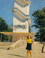 Latvijas PSR, Sigulda, Drahtseilbahn-Haltestelle in Krimulda ngl G0050