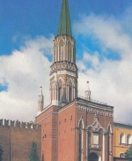 Moskow, Kremlin, St.Nikolskaya Tower ngl G0265