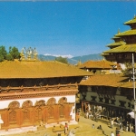 Nepal, Bhim Ratna Harsha Ratna ngl G0600