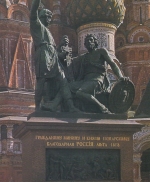 Moscow, the Monument to Kuzma Minin ngl G0683