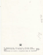 Po Tatarii ... kyrillische Schrift ngl G0868