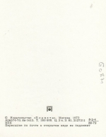 Po Tatarii ... kyrillische Schrift ngl G0871