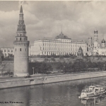 Moskau ... Kyrillische Schrift (Kreml?) glum 1960? G0875