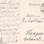 Frankfurt (Main) Hauptwache gl1917 199.734