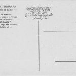 Frankreich 75 Paris Institut Musulman et Mosquee… ngl 198.842