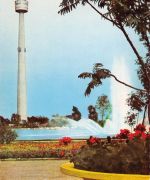 Dortmund Bundesgartenschau 1969: Springbrunnen am Flamingteich ngl 300.533