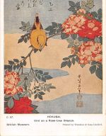 Motiv Künstler Katsushika Hokusai Bird on a Rose-Tree Branch, Japan gl1936 301.146
