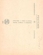 Israel At Kfar Kana - Galilee ngl 301.313