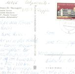 Ruppin Ruppiner Schweiz Mehrbildkarte gl1982 304.677