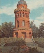 Bergen auf Rügen Teilansichten gl 304.691