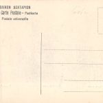 Griechenland Athenes Prison de Socrates ngl 305.111