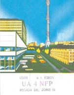 Russland Kirov Funkerkarte ngl 305.187