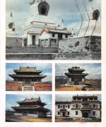 Mongolei Mehrbildkarte gl 305.196