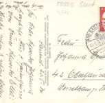 Bad Sassendorf Mehrbildkarte gl1974 305.580