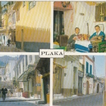 Plaka, Mehrbildkarte ngl G4618