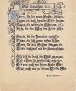 Religion: Das brauchen wir (Ernst Schreiner) ngl G4814
