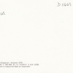 Jalta, Krim, Promenade ngl D1663