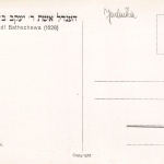 Prag - Jüdischer Friedhof Hendl Bathschewa 1628 ngl 148.802