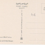 Ägypten: The Citadel: Sultan Hassan and El Rifai Mosques ngl 222.543
