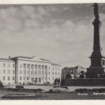 BG, Russe, Gerichtsgebäude ngl D8982