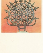 Kultstandarte aus Bronze - Museum Ankara ngl E0335