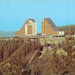 Oberhof/Thüringer Wald Interhotel Panorama gl1973 158.826