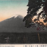 Japan Vulkan Fuji von Kane-kake Matsu ngl 160.315