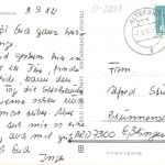 Altefähr auf Rügen Kaufhalle und Kurhaus gl1982 169.602