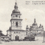 Kiev, L'Eglise de Michailow, Kyrillische Beschreibung ngl E3979