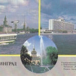 Leningrad, Mehrbildkarte gl1990? E3985