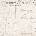 BG Sofia, Intérieur du jardin Boris gl1912 E4045