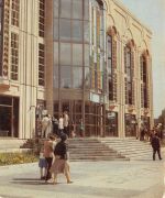 Berlin Friedrichstadtpalast ngl 171.965