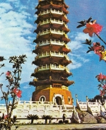 Taiwan, Sun Moon Lake, Hsuan Chuang Temple ngl E4780