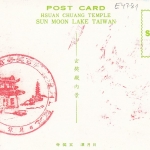 Taiwan, Sun Moon Lake, Hsuan Chuang Temple ngl E4781