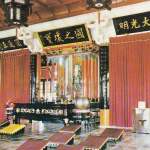 Taiwan, Sun Moon Lake, Hsuan Chuang Temple ngl E4782