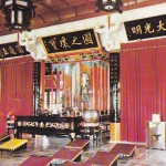 Taiwan, Sun Moon Lake, Hsuan Chuang Temple ngl E4784