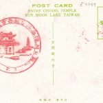 Taiwan, Sun Moon Lake, Hsuan Chuang Temple ngl E4784